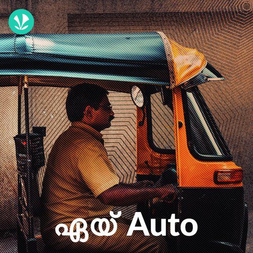Aye Auto