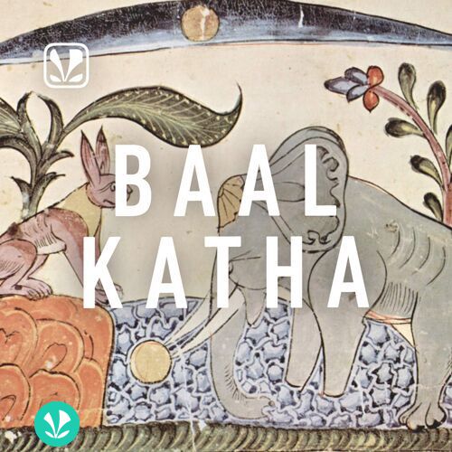 Baal Katha