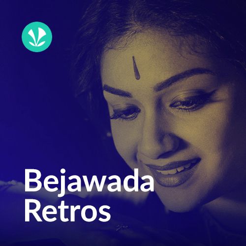 Bejawada Retros