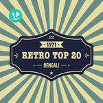 Bengali Hits - 1971