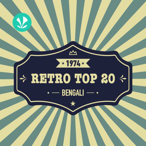 Bengali Hits - 1974