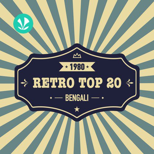 Bengali Hits - 1980