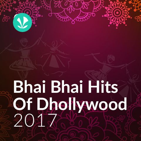 Best Of 2017 Gujarati