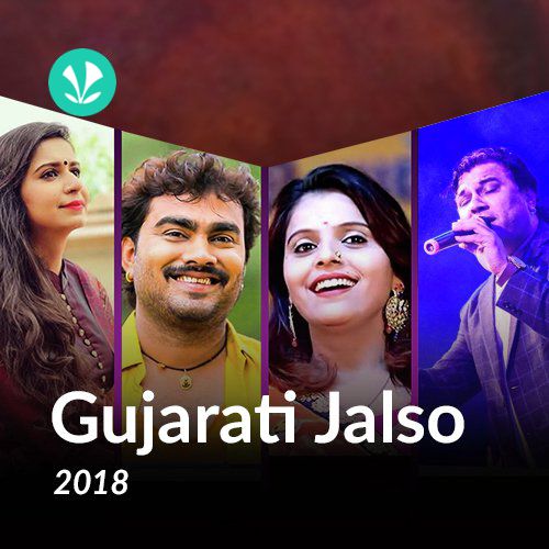 Best Of 2018 Gujarati