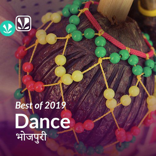 Best Of 2019 - Bhojpuri Dance 