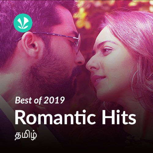 Best Of 2019 - Romantic Hits : Tamil