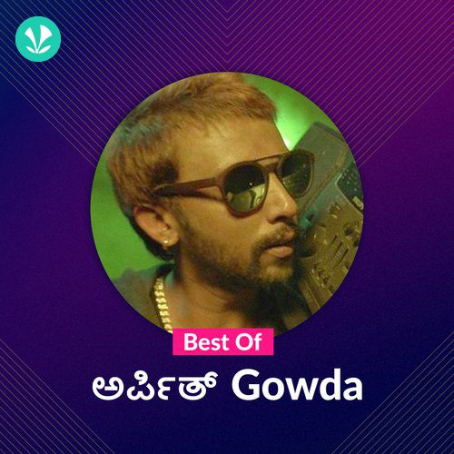 Best Of Arpith Gowda