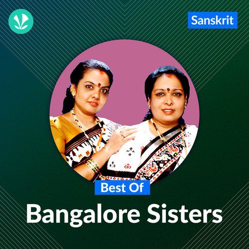 Best Of Bangalore Sisters 