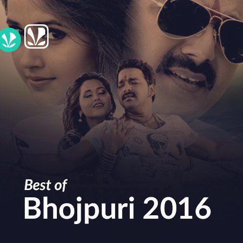 Best Of Bhojpuri 2016