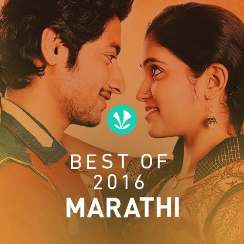 Best Of Marathi 2016