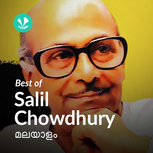 Best Of Salil Chowdhury