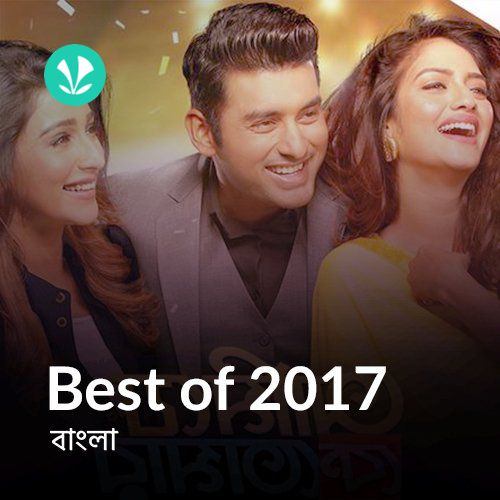 Best of 2017 - Bengali