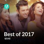 Best Of 2017 - Bengali