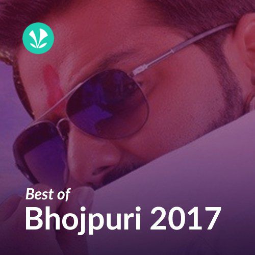Best of 2017  Bhojpuri