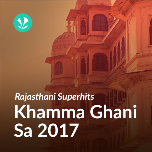 Best of 2017 Rajasthani