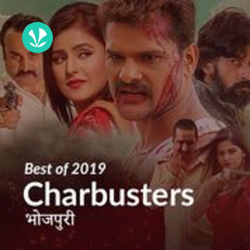 Best of 2019 -  Chartbusters: Bhojpuri