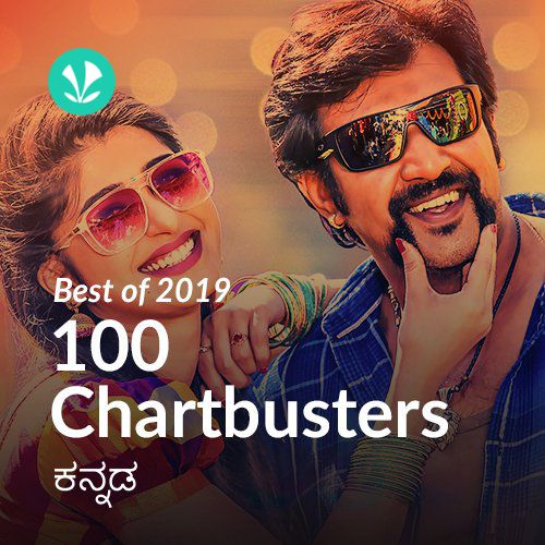  Best of 2019 - 100 Chartbusters: Kannada