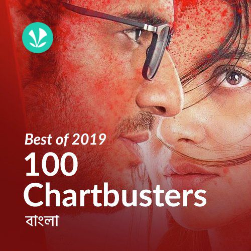 Best of 2019 - 100 Chartbusters   Bengali