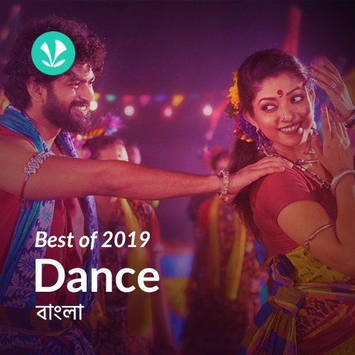 Best of 2019 - Bengali Dance Hits