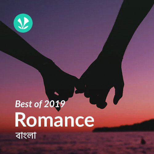 Best of 2019 Bengali Love Songs