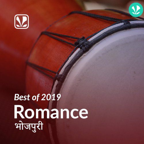 Best of 2019 - Bhojpuri Romance 