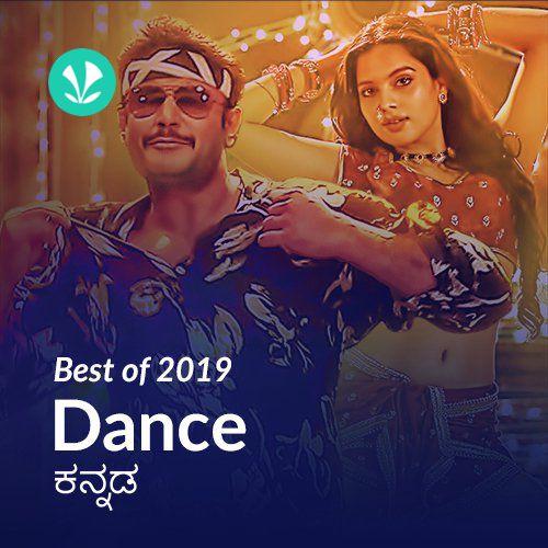 Best of 2019 - Dance: Kannada