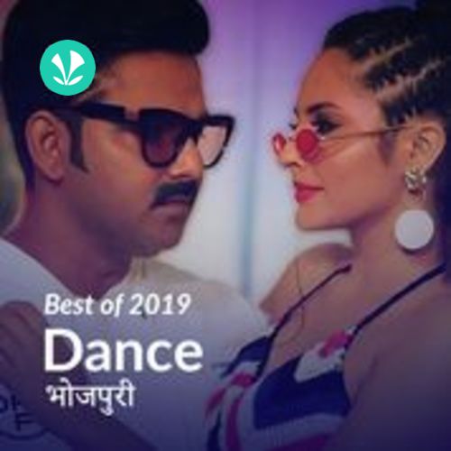 Best of 2019  - Dance Bhojpuri 