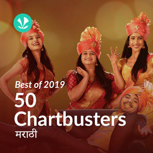 Best of 2019 - Marathi Chartbusters