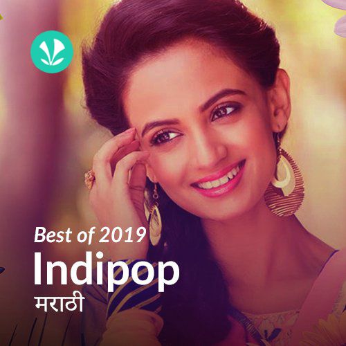 Best of 2019 - Marathi Indipop