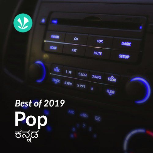 Best of 2019 - Pop: Kannada