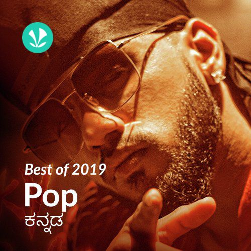  Best of 2019 - Pop : Kannada