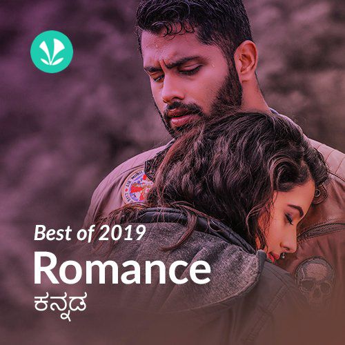  Best of 2019 - Romance: Kannada