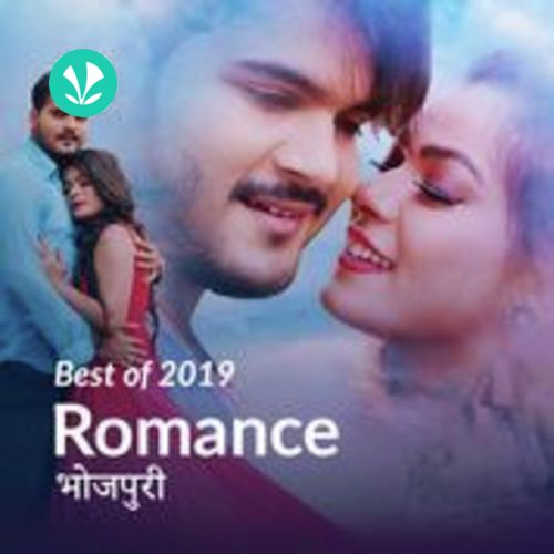 Best of 2019  - Romance Bhojpuri
