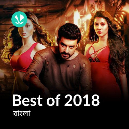 Best of Bengali 2018