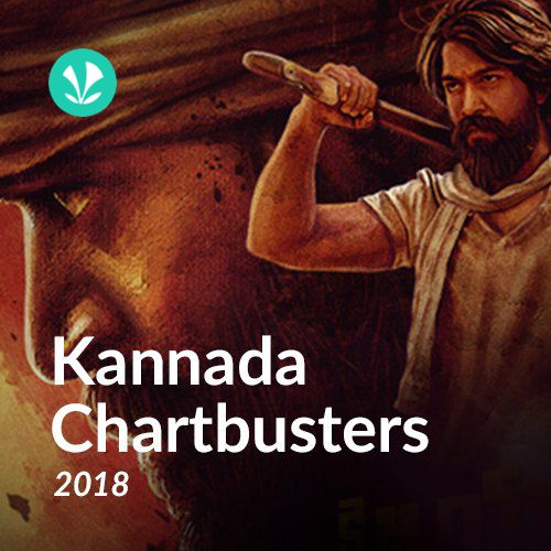 Best of Kannada 2018 