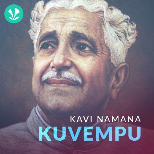 Best of Kuvempu