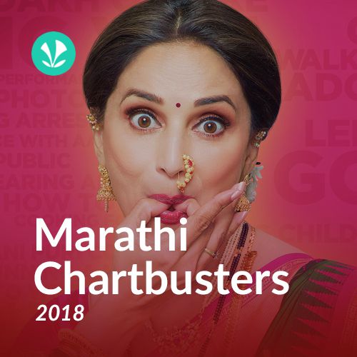 Best of Marathi  2018 