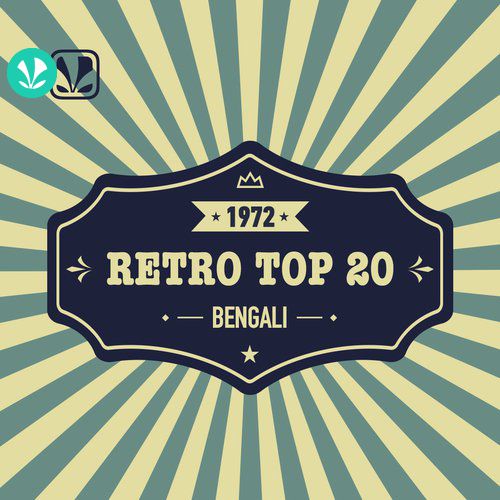 Bengali Hits - 1972
