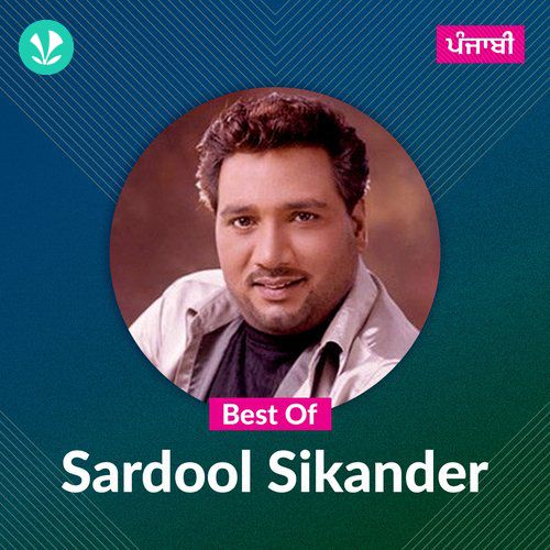 Best of Sardool Sikander
