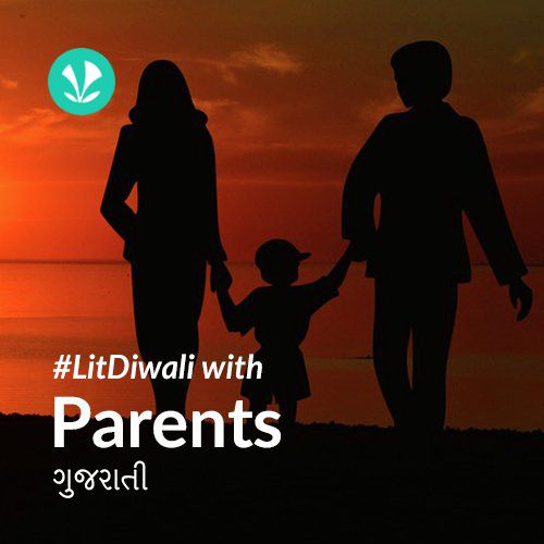Diwali With Parents