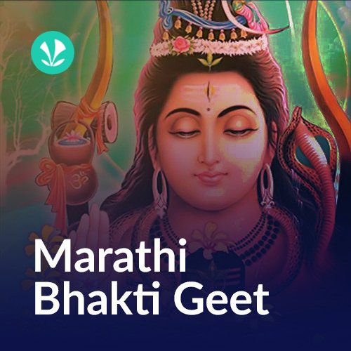 Bhakti Geet