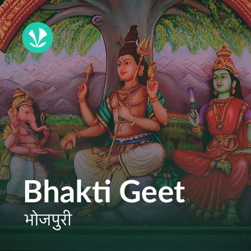 Bhojpuri Bhakti Geet