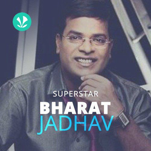 Bharat Jadhav Hits
