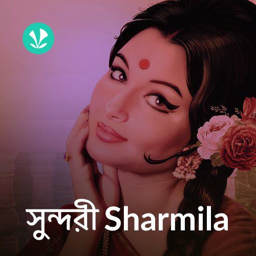 Shundori Sharmila 