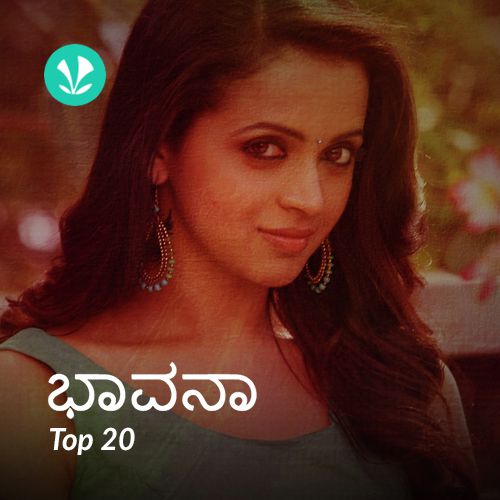 Bhavana Top 20 - Kannada