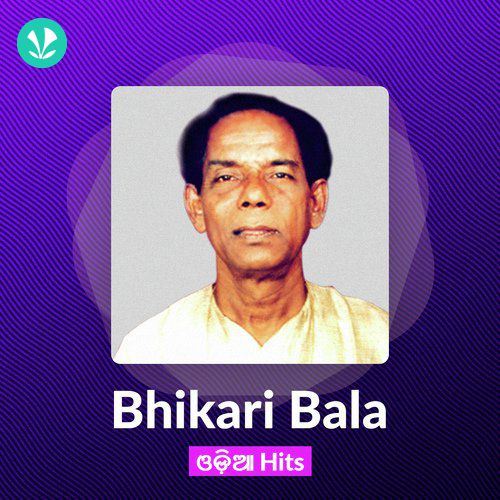 Bhikari Bala Hits