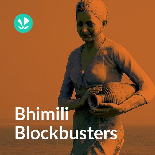 Bhimili Blockbusters