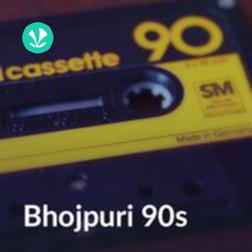 Bhojpuri 90s 