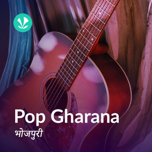Pop Gharana - Bhojpuri