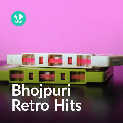 Bhojpuri Retro Hits